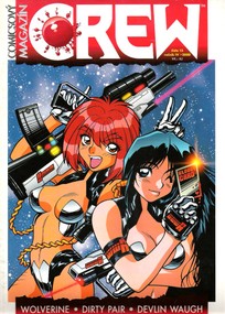Crew 15