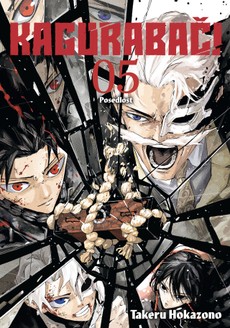 Kagurabači 5: Posedlost