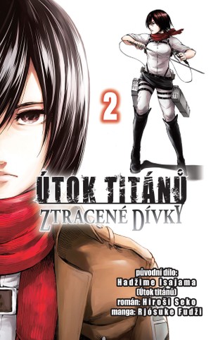 Útok titánů: Ztracené dívky 2