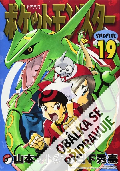 Pokémon 19 (Ruby a Sapphire)