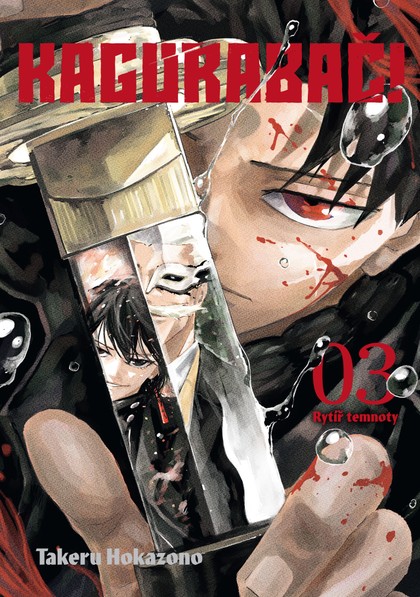 Kagurabači 3: Rytíř temnoty