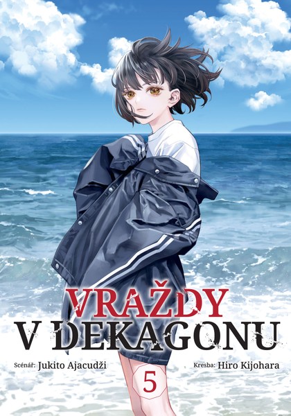Vraždy v Dekagonu 5