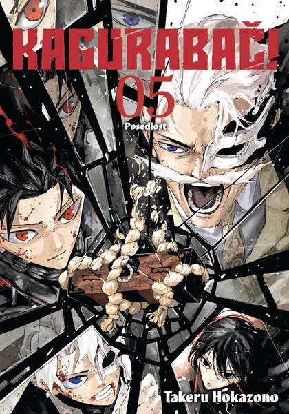 Kagurabači 5: Posedlost