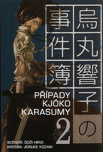 Případy Kjóko Karasumy 2