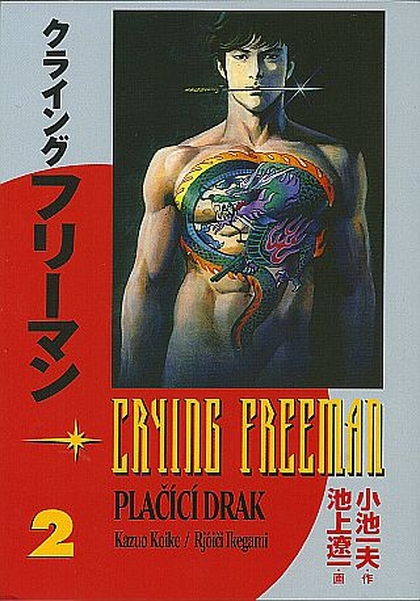 Crying Freeman - Plačící drak 2