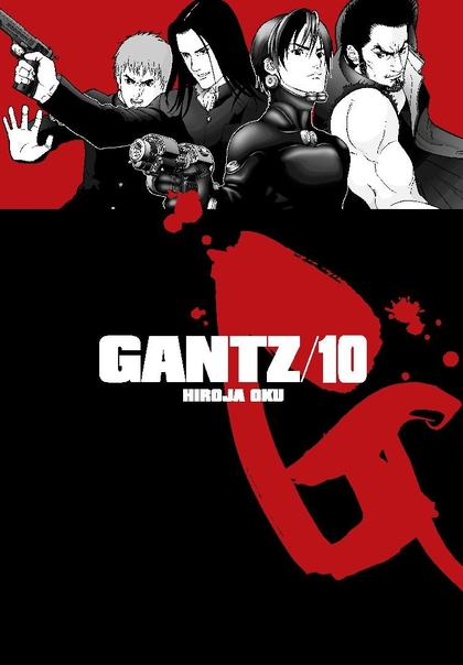 Gantz 10