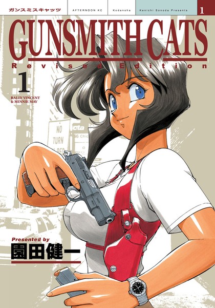 Gunsmith Cats 01 (STARTOVACÍ SLEVA)